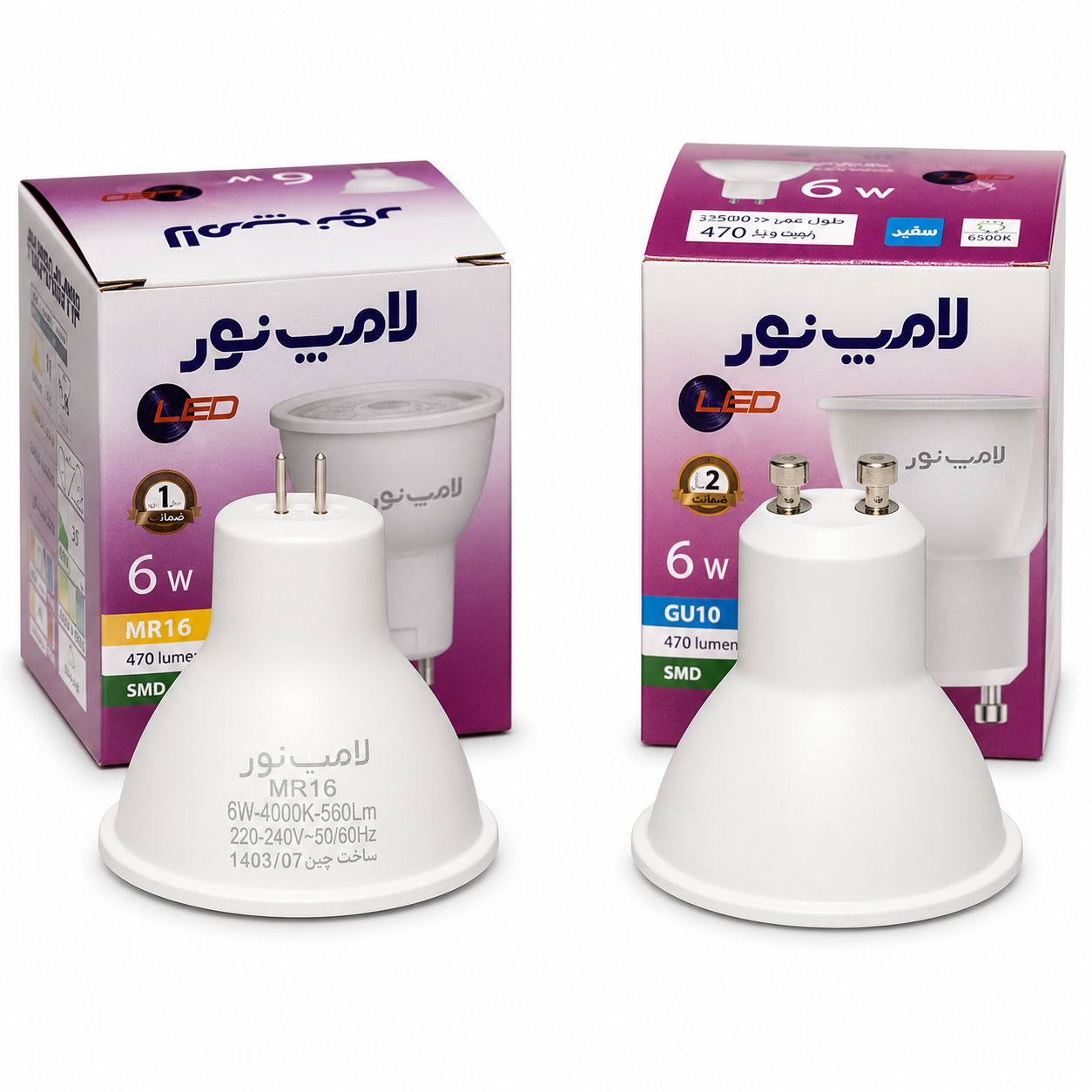لامپ هالوژن 6 وات SMD لنزدار COB لامپ نور GU10، آفتابی/مهتابی